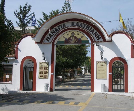 Monastery of Panagia Κaliviani